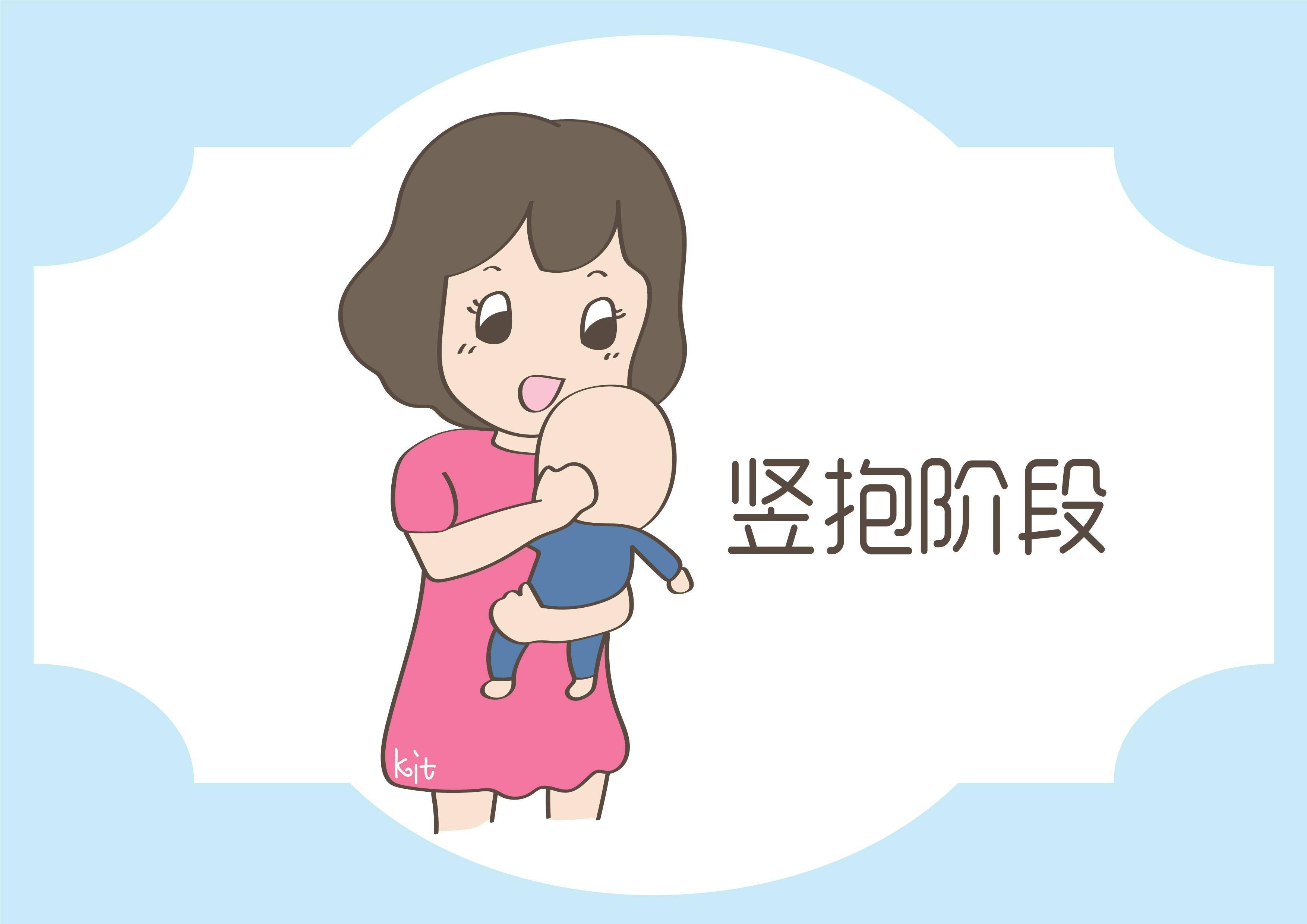 寶寶多久能豎抱？