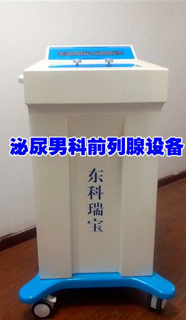 前列腺作為男性特有的生殖器官，對于男性而言，重要程度不言而喻。因?yàn)槟行缘哪虻朗峭ㄟ^前列腺腺體的，所以一旦前列腺出現(xiàn)問題的話，首先受到影響的就是排尿。像前列腺增生、前列腺炎等一系列的前列腺疾病，隨著男性年齡的增大，發(fā)病的幾率也會越來越大。所以，如何保護(hù)前列腺炎是每個(gè)男性都需要了解的事情。 一、多休息，不久坐 前列腺是一個(gè)“磨人的小妖精”，非常的嬌貴。一旦疲勞過度的話，就會出現(xiàn)各種的疾病。久坐也會導(dǎo)致前列腺出現(xiàn)問題，不要認(rèn)為長時(shí)間坐著是在讓前列腺休息哦！這個(gè)想法大錯(cuò)特錯(cuò)了，你長時(shí)間坐著的話其實(shí)是坐在前列腺上的，這樣做的話只會加重癥狀，增加前列腺的負(fù)擔(dān)。 二、多運(yùn)動，少騎車 運(yùn)動和鍛煉對于我們的身體，好處多多，就不用我多說了吧！充分的鍛煉可以很好的去改善前列腺的血液循環(huán)，可以很好的提升免疫力，這樣一來患上前列腺疾病的幾率就會大大介紹。不過運(yùn)動也要有選擇的，騎單車就不建議男性長時(shí)間進(jìn)行，時(shí)間長的話，跟久坐其實(shí)是一個(gè)意思了。 三、多飲水，少憋尿 因?yàn)槿梭w的特殊結(jié)構(gòu)，前列腺和尿道是相連的。所以有炎癥的話，利用排尿來清洗尿道，也會隨之排出前列腺的分泌物。這樣做也是在很好的保護(hù)前列腺。如果在生活中，男性因?yàn)楣ぷ鬟€是其他的因素，會習(xí)慣性的長期憋尿的話，雖然可以忍一時(shí)風(fēng)平浪靜，但是這樣你的前列腺是傷不起的，在受傷的道路上越走越遠(yuǎn)。。 四、多保曖，少過熱 做好局部的保暖，可以很好的減少前列腺和精道的腔內(nèi)壓力，可以很好的松弛平滑肌的纖維，這樣一來出口的阻力就減少了，會讓前列腺液流通的很順暢。不會出現(xiàn)肌肉組織過度收縮的情況，就可以預(yù)防前列腺炎了。不過保暖的話，也要注意尺度，過高的溫度對于前列腺炎也是很傷不起的。 五、多房事，少縱欲 男性前列腺液排出的途徑只有兩個(gè)，一個(gè)是通過醫(yī)生按摩使它排出，一個(gè)是進(jìn)行房事之后排出。大多數(shù)的男性的排出方式都是后者，所以成年的男性要保持規(guī)律的房事，可以幫助前列腺新陳代謝。但是不要過度縱欲，過度縱欲也是會引起前列腺炎發(fā)作的。 縱欲過度最傷前列腺 1、患前列腺炎 研究證明，長時(shí)間強(qiáng)烈的性興奮，極其容易出現(xiàn)性生活過度頻繁，縱欲過，短時(shí)間內(nèi)進(jìn)行持續(xù)多次性交的男性發(fā)生急性前列腺炎的比率高達(dá)89.7%。由于延長性生活時(shí)間，均可引起前列腺充血、腫脹而誘發(fā)前列腺炎癥，尤其是新郎容易發(fā)生。 2、前列腺增生 過度的性生活會使前列腺在較長的時(shí)間內(nèi)處于充血狀態(tài)，大量的血液在前列腺內(nèi)長時(shí)間地淤滯就會引起和加重前列腺增生。在前列腺增生的早期階段，有時(shí)患者 在還未出現(xiàn)排尿困難的癥狀時(shí)，會突然出現(xiàn)與年齡不相符的性欲亢進(jìn)。這是由于前列腺增生造成了患者性功能的紊亂，反饋性地引起其睪丸功能的一時(shí)性增強(qiáng)所致。 這時(shí)患者不能自以為是“返老還童”去放縱性生活，而應(yīng)該高度重視。